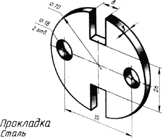 Методические указания по выполнению графических работ в Компас-график ОП 01. Инженерная графика часть 2