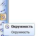 Методические указания по выполнению графических работ в Компас-график ОП 01. Инженерная графика часть 2