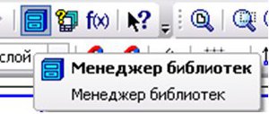 Методические указания по выполнению графических работ в Компас-график ОП 01. Инженерная графика часть 2