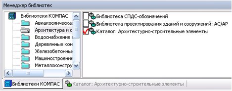 Методические указания по выполнению графических работ в Компас-график ОП 01. Инженерная графика часть 2