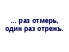 Урок русского языка на тему: Правописание слов с разделительными твёрдым и мягким знаками (1 класс)