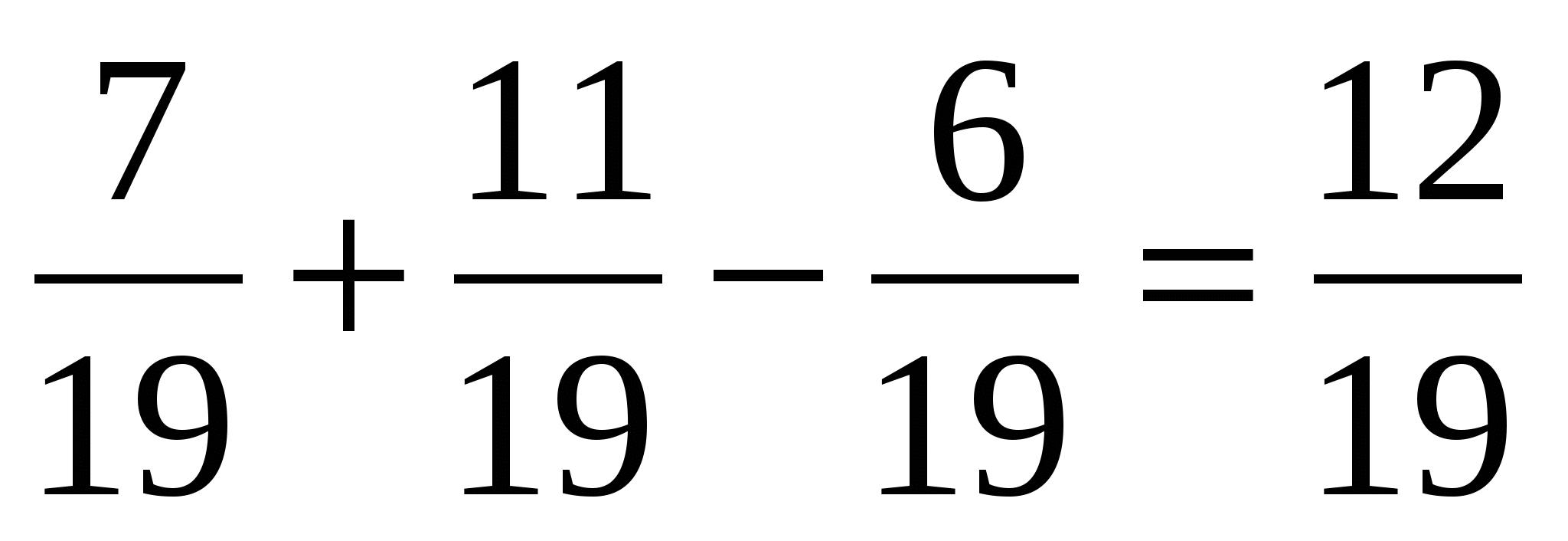 Урок по математике на тему Смешанные числа (5 класс)
