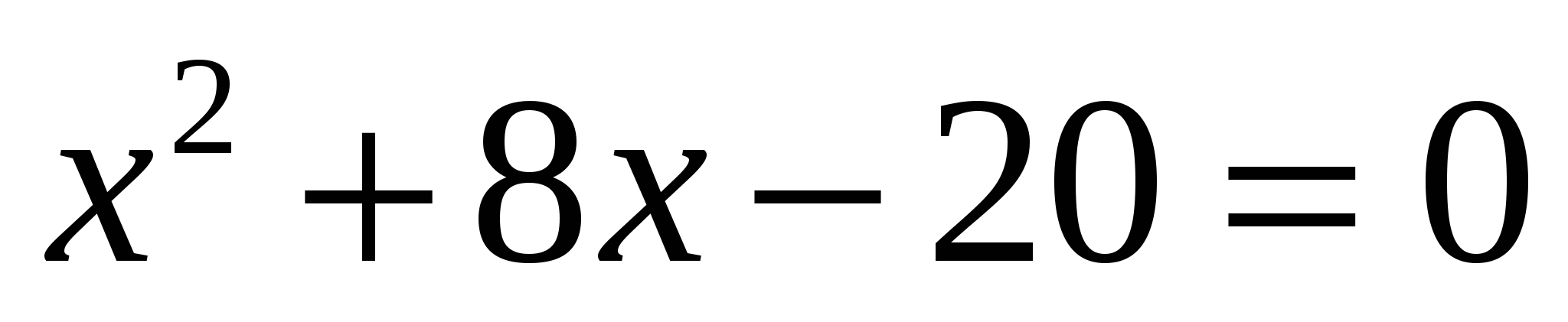 Методическая разработка открытого урока математики на тему: Решение показательных уравнений