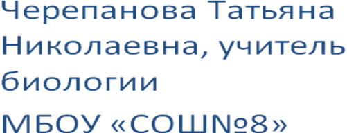 Контрольная работа на тему Клеточный уровень