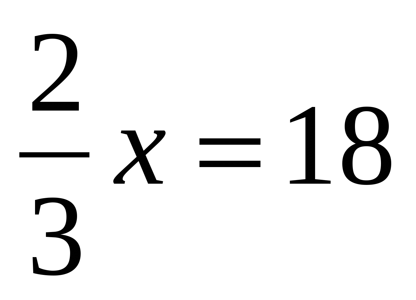 Конспект урока на тему Уравнения (6 класс)