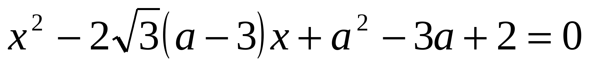 Программа элективного курса по математике для 9 классов на тему «Уравнения второй степени с параметром»