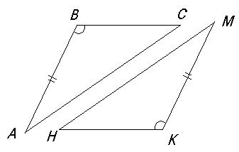 Тест по геометрии на тему Признаки равенства треугольников (7 класс)