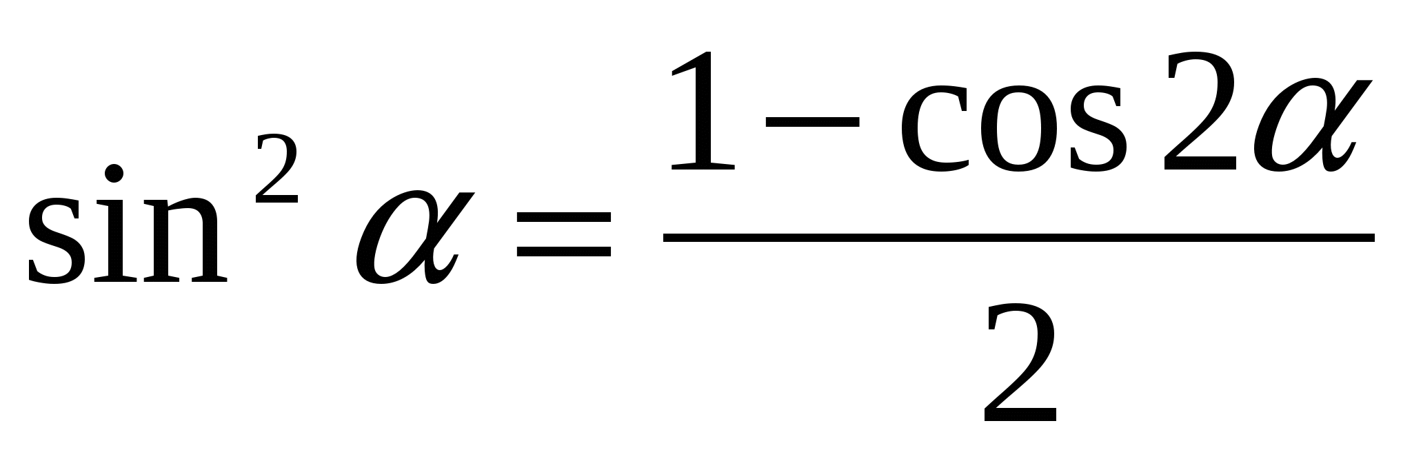 Урок по теме «Решение тригонометрических уравнений. Уравнения, сводящиеся к простейшим заменой неизвестного».