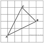 Зачет по геометрии за 1 полугодие (8 класс)