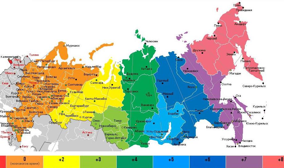 Начальные главы пробного учебника по географии для 8 класса.