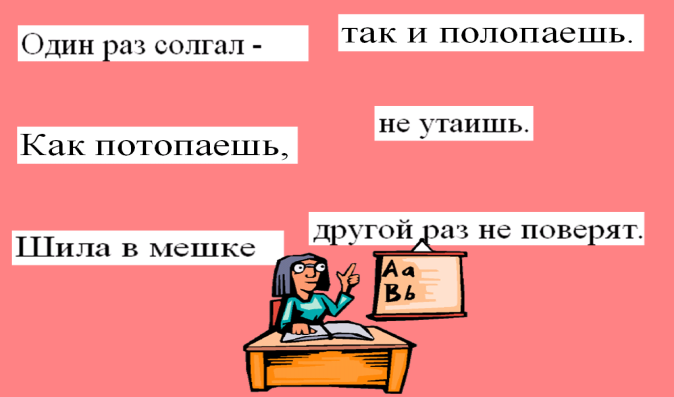 Урок литературы на тему: М. Гумеров Бабушка, К. Мырзалиев Не говорила бабушка моя