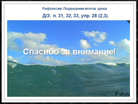 Конспект урока Поперечные и продольные волны 9 класс