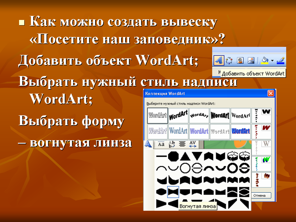 Факультативный курс «Методика изучения компьютерной графики в общеобразовательной школе»