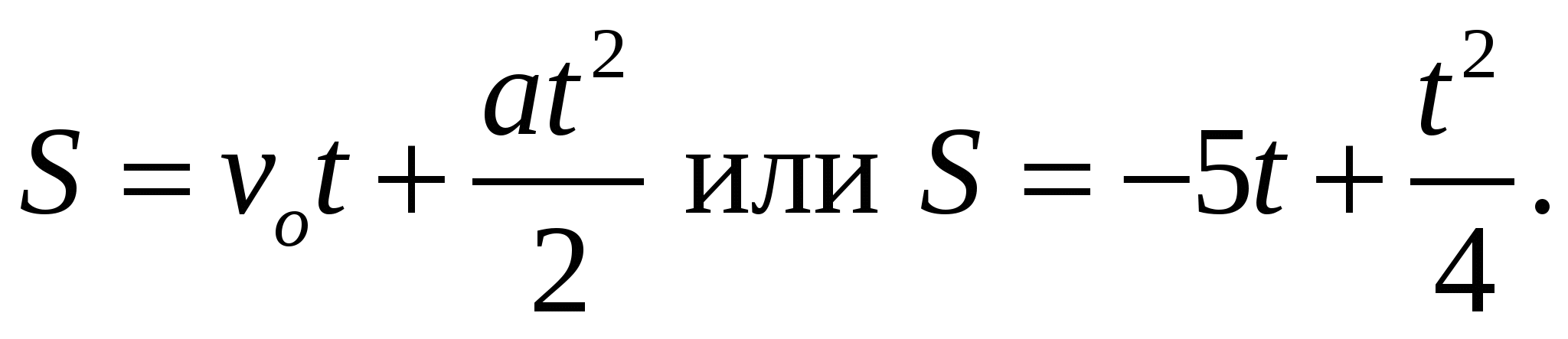 Трудные вопросы и задания при подготовке к ЕГЭ