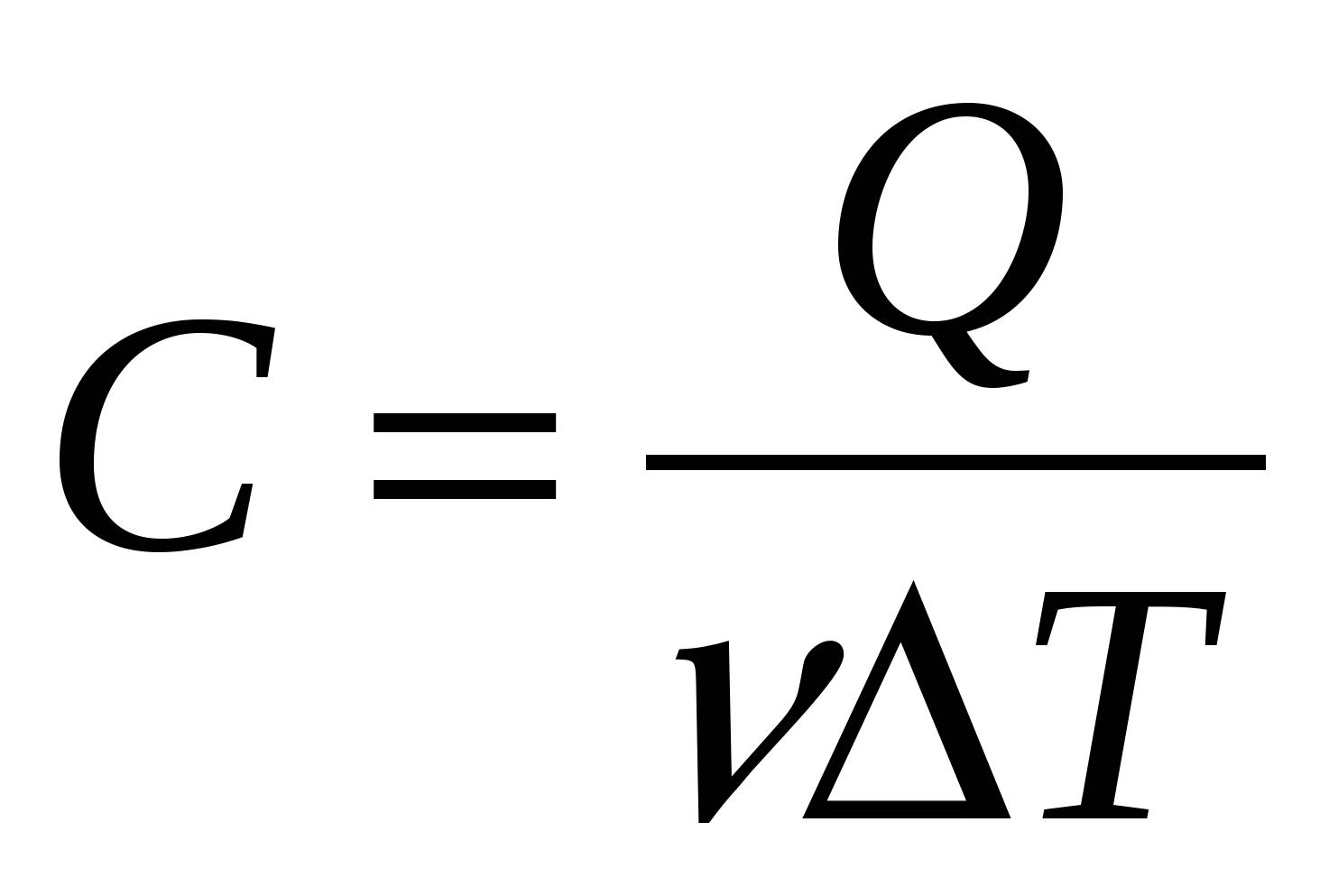 Молярная теплоемкость постоянна. Молярная теплоемкость вещества формула. Удельная теплоёмкость вещества формула. Молярная теплоемкость газа формула. Молярная теплоемкость определяется формулой:.