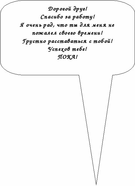 Методическая разработка Образец портфолио учащегося