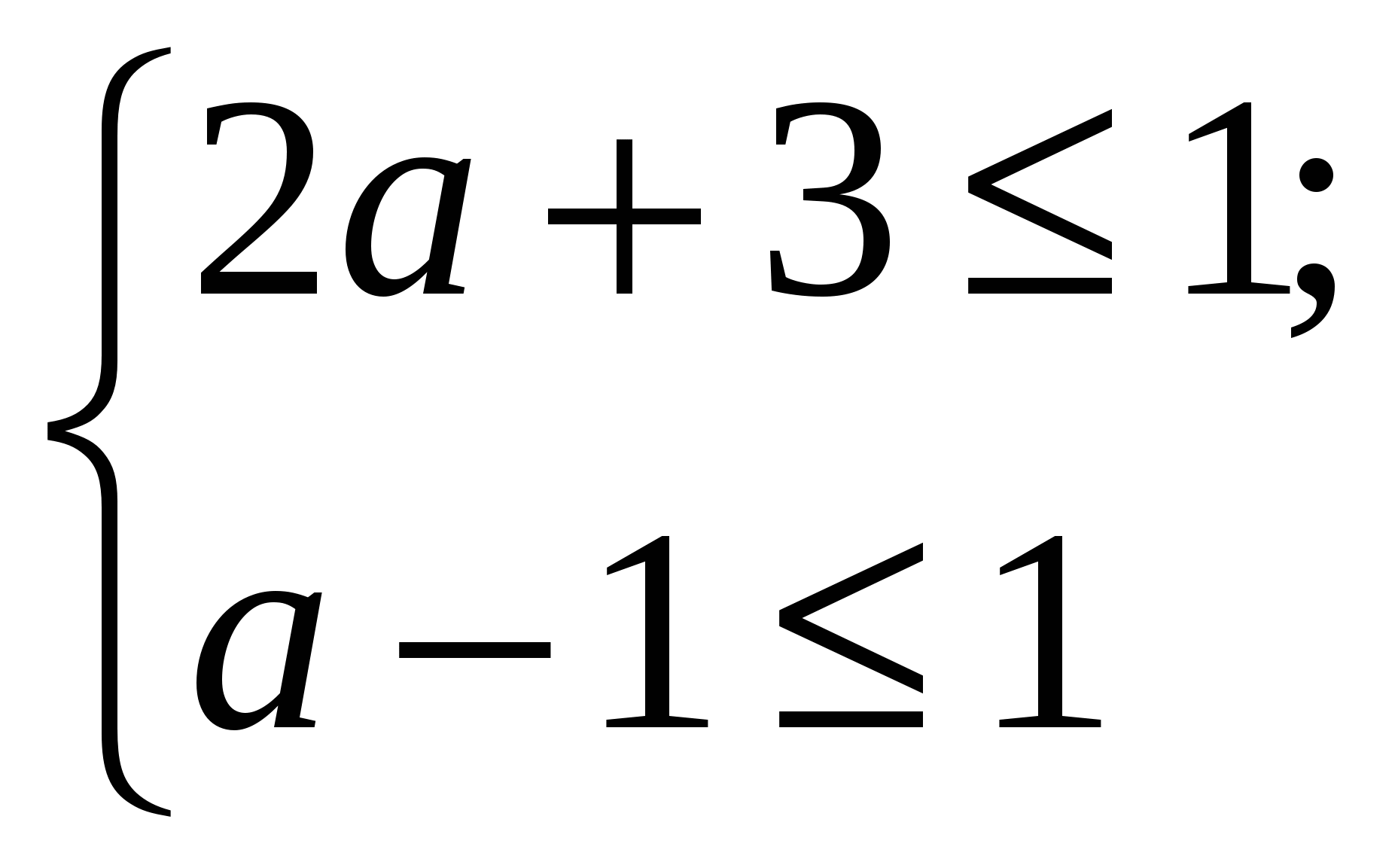 Методическая разработка «Многоуровневая система задач с параметром по теме «Квадратные уравнения» в курсе алгебры 8-го класса»