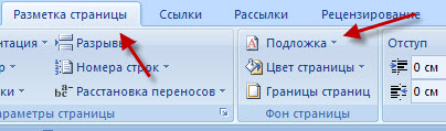 Комплект практических работ по информатике Технология обработки текстовой информации. MS Word