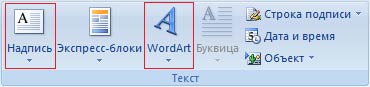 Комплект практических работ по информатике Технология обработки текстовой информации. MS Word