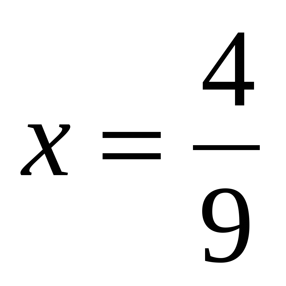 Конспект урока на тему «Деление смешанных чисел»