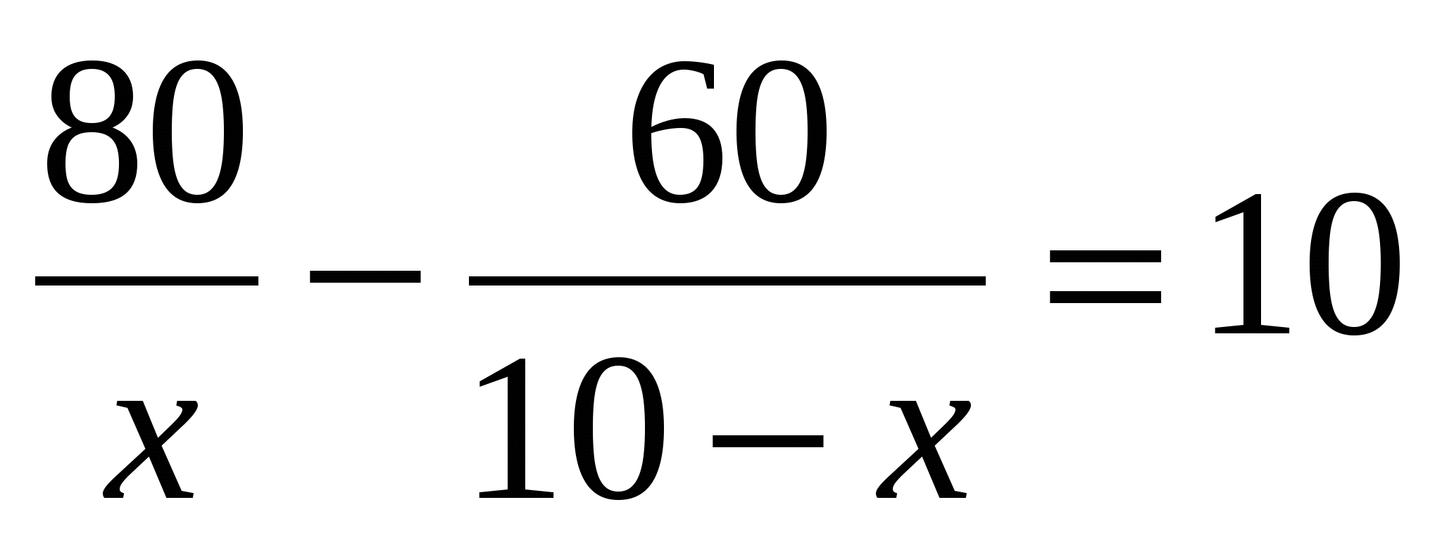 Урок математики 8 класс «Решение задач на смеси и сплавы»