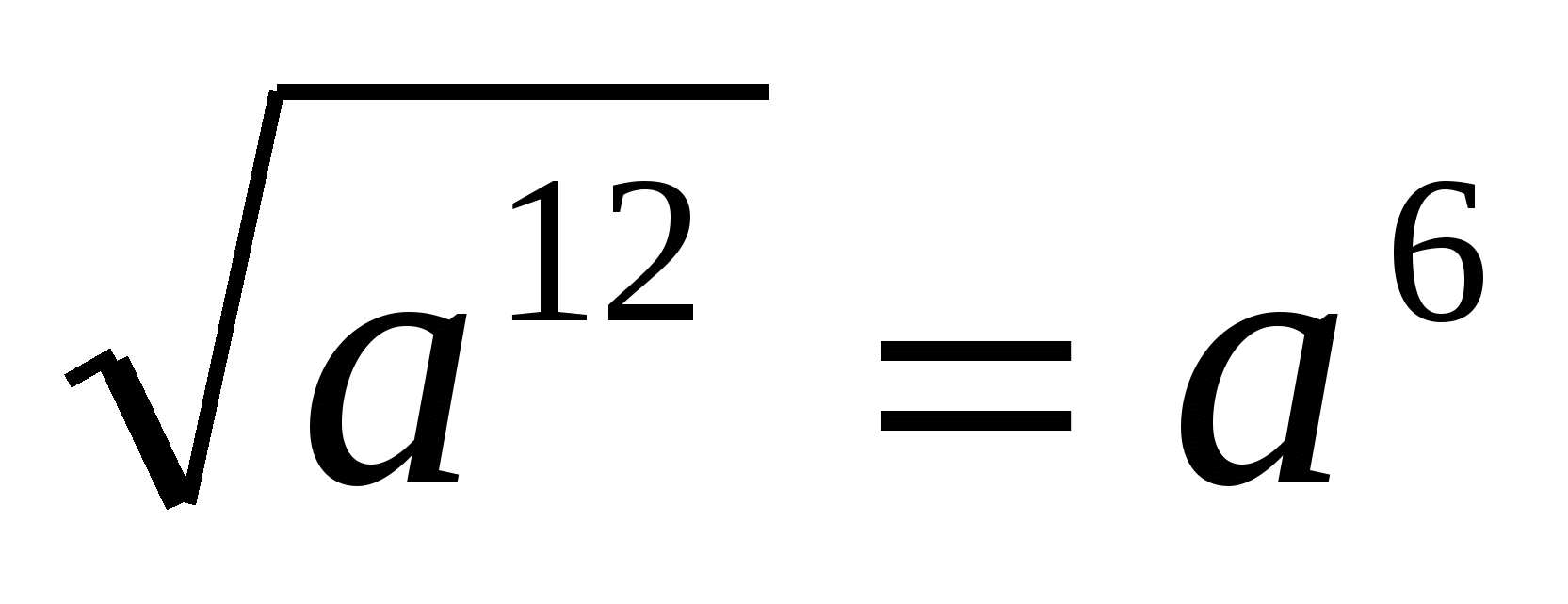 Компьютерный тест для 5 класса Дробные числа