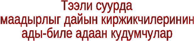 Классный час на тему 70 лет Победе