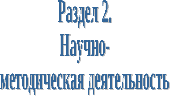 Портфолио учителя русского языка и литературы