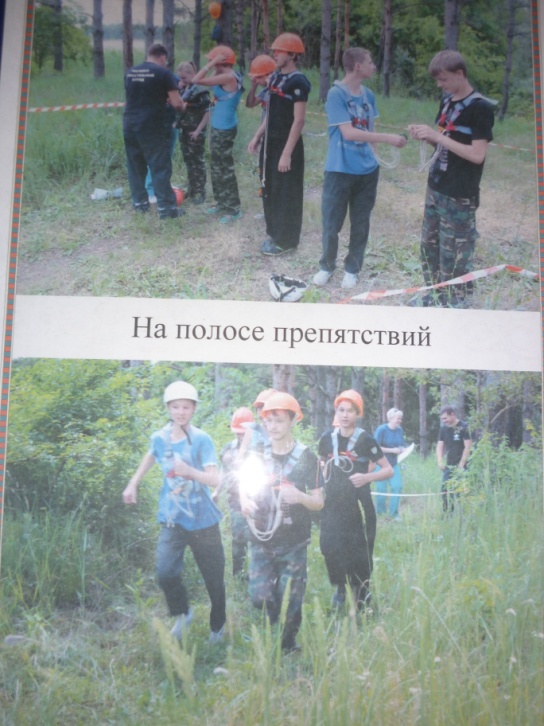 Конспект урока Всероссийское детско-юношеское общественное движение «Школа безопасности»