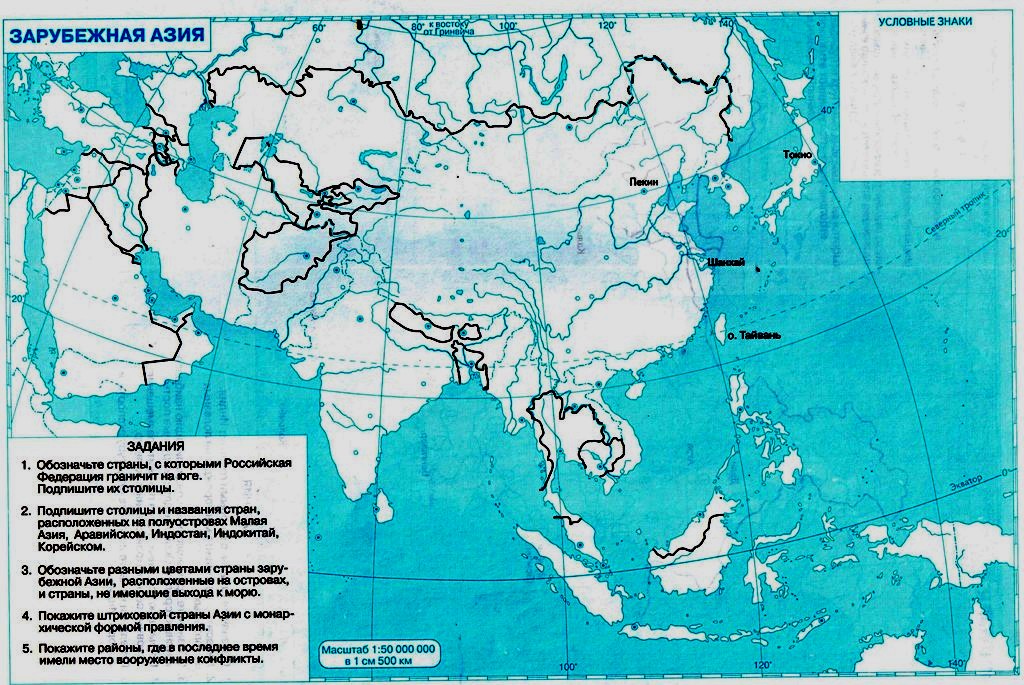Нанесите на контурную карту и подпишите. Карта зарубежной Азии контурная карта. Карта зарубежной Азии контурная карта 11 класс. Контурная карта зарубежной Азии с границами государств. Контурная карта география 11 класс зарубежная Азия.