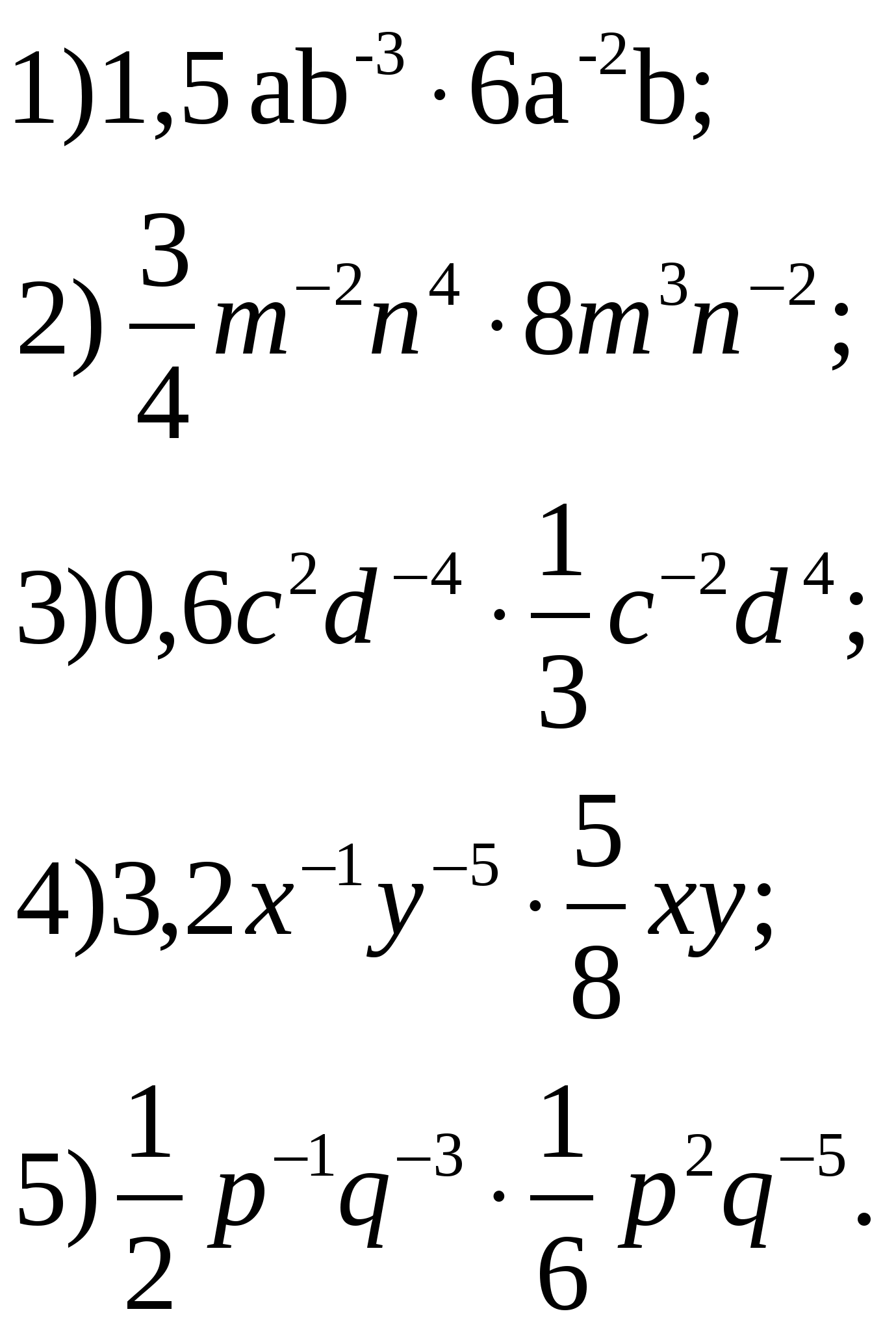 Урок алгебры в 8 классе «Стандартный вид числа»