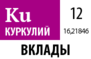 Наименования СКБ-элементов в словообразовательном аспекте