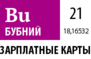 Наименования СКБ-элементов в словообразовательном аспекте