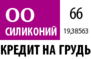 Наименования СКБ-элементов в словообразовательном аспекте