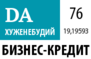 Наименования СКБ-элементов в словообразовательном аспекте