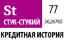 Наименования СКБ-элементов в словообразовательном аспекте