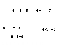 Урок по математике для 1 класса «Решение задач»