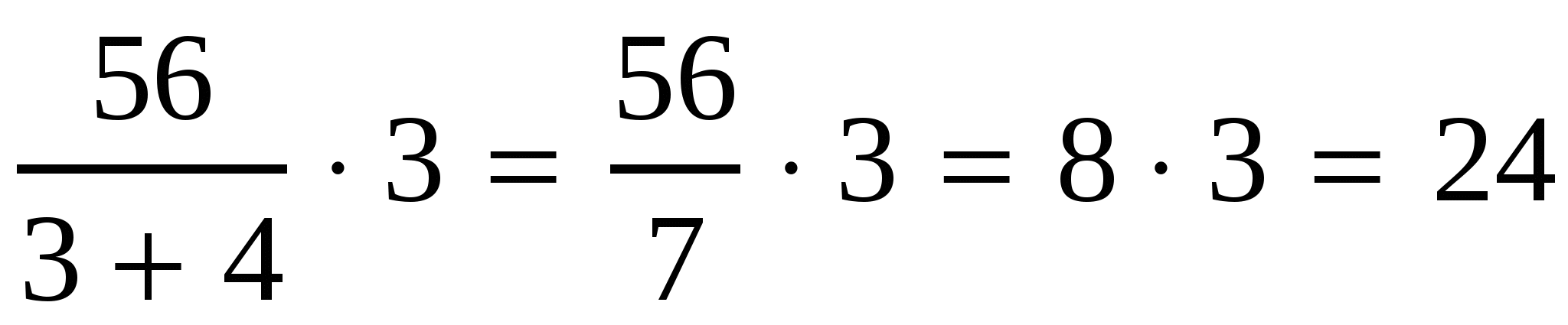 Конспект по математике на тему Деление числа в данном отношении (6 класс)