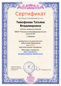 Внеклассная работа на тему:«День языков народов Казахстана».