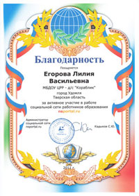 Внеклассная работа на тему:«День языков народов Казахстана».