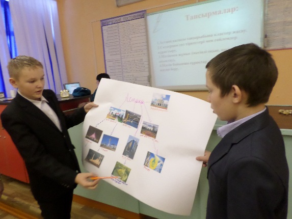 Открытый урок-презентация по казахскому языку на тему Астана (8 класс)