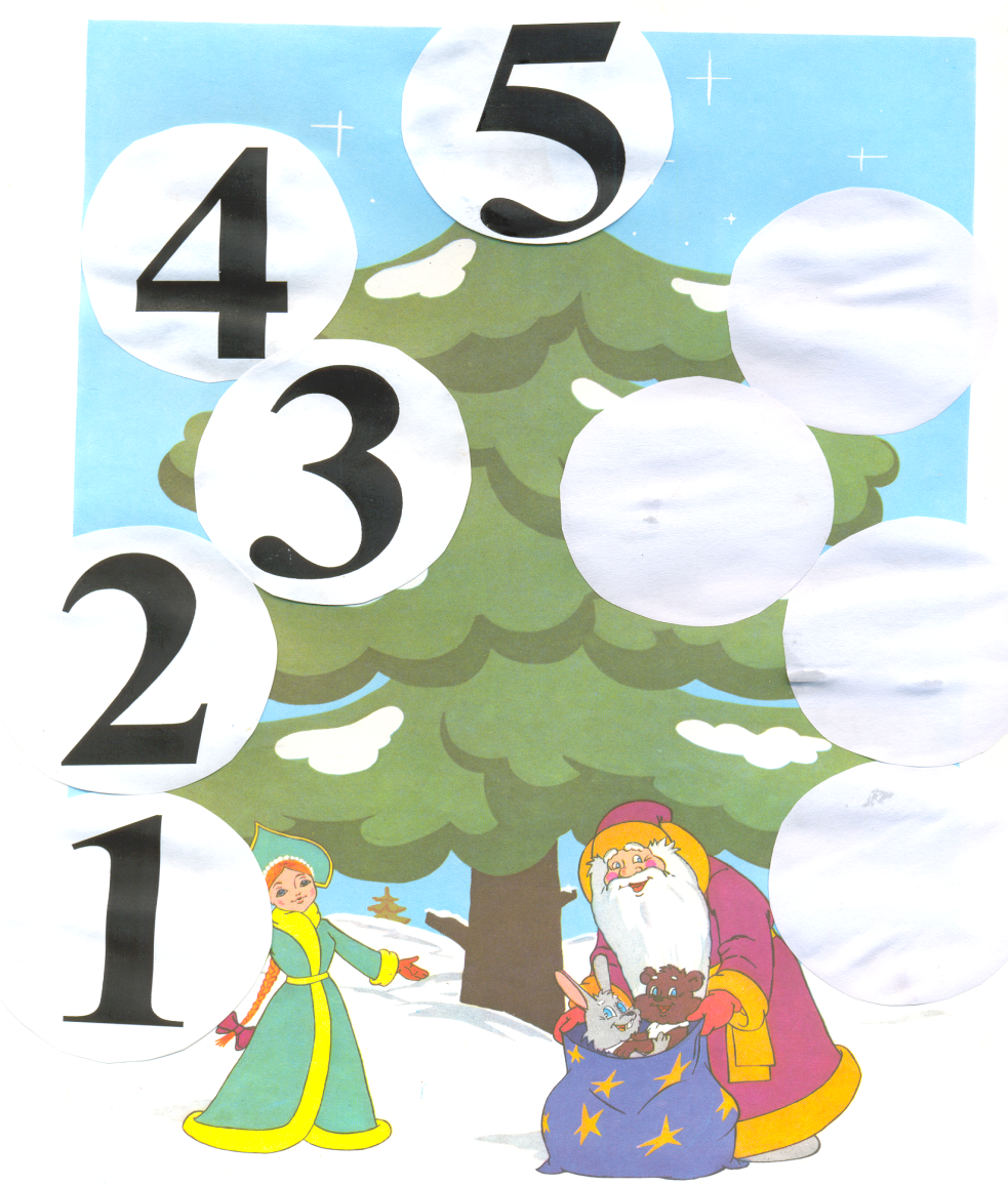 Игровые упражнения по математике для детей 5 - 6 летнего возраста