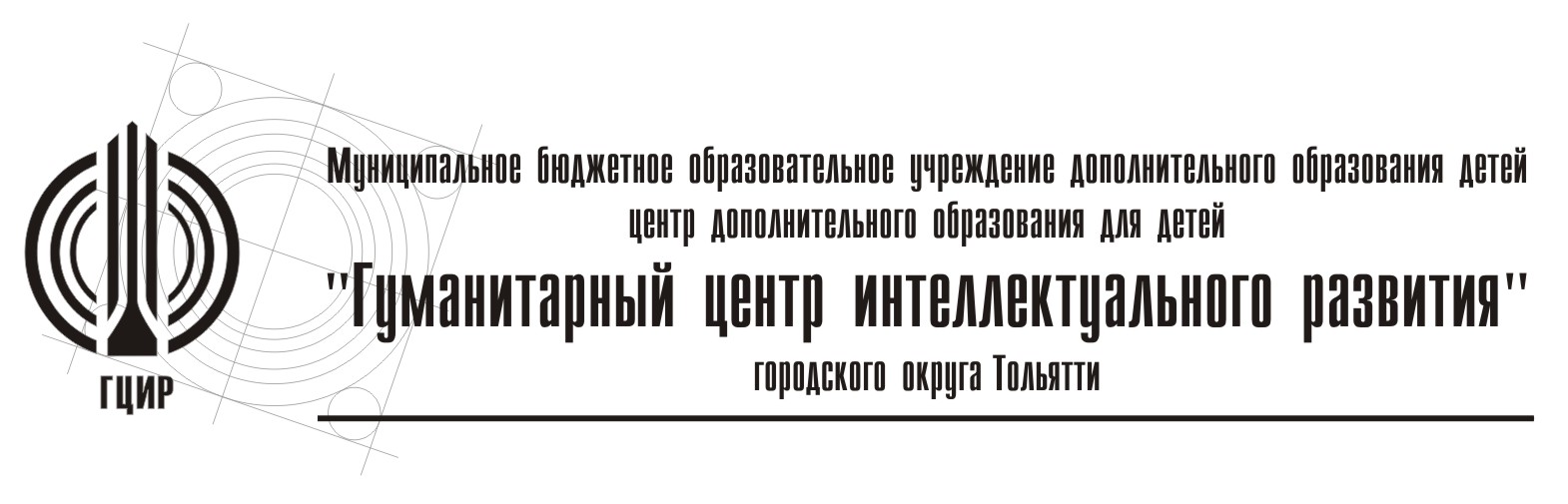 Сборник диагностических методик для проведения психолого-педагогического мониторинга освоения учебного курса «Азбука общения» дополнительной программы Школа для дошкольников «Филиппок»