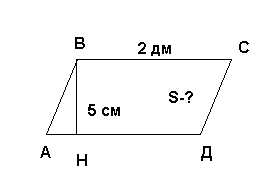 Тесты по математике для 8 класса