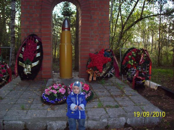 Проект «Сохранение памяти о событиях Великой Отечественной войны»