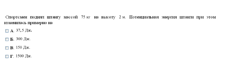 Материалы к уроку Решение задач на применение законов сохранения