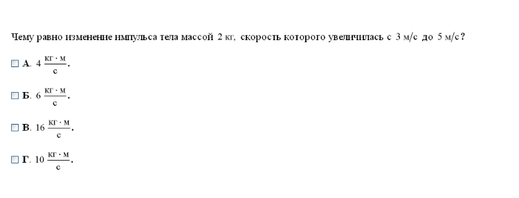 Материалы к уроку Решение задач на применение законов сохранения