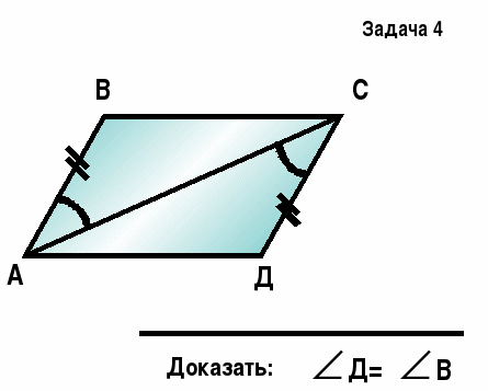 Урок + презентация по математике для 7 класса по теме «Первый признак равенства треугольников»