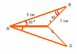 Урок + презентация по математике для 7 класса по теме «Первый признак равенства треугольников»