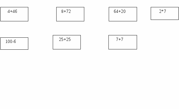 Математика. Сабақтың тақырыбы: Қайталау. урок. 3 кл